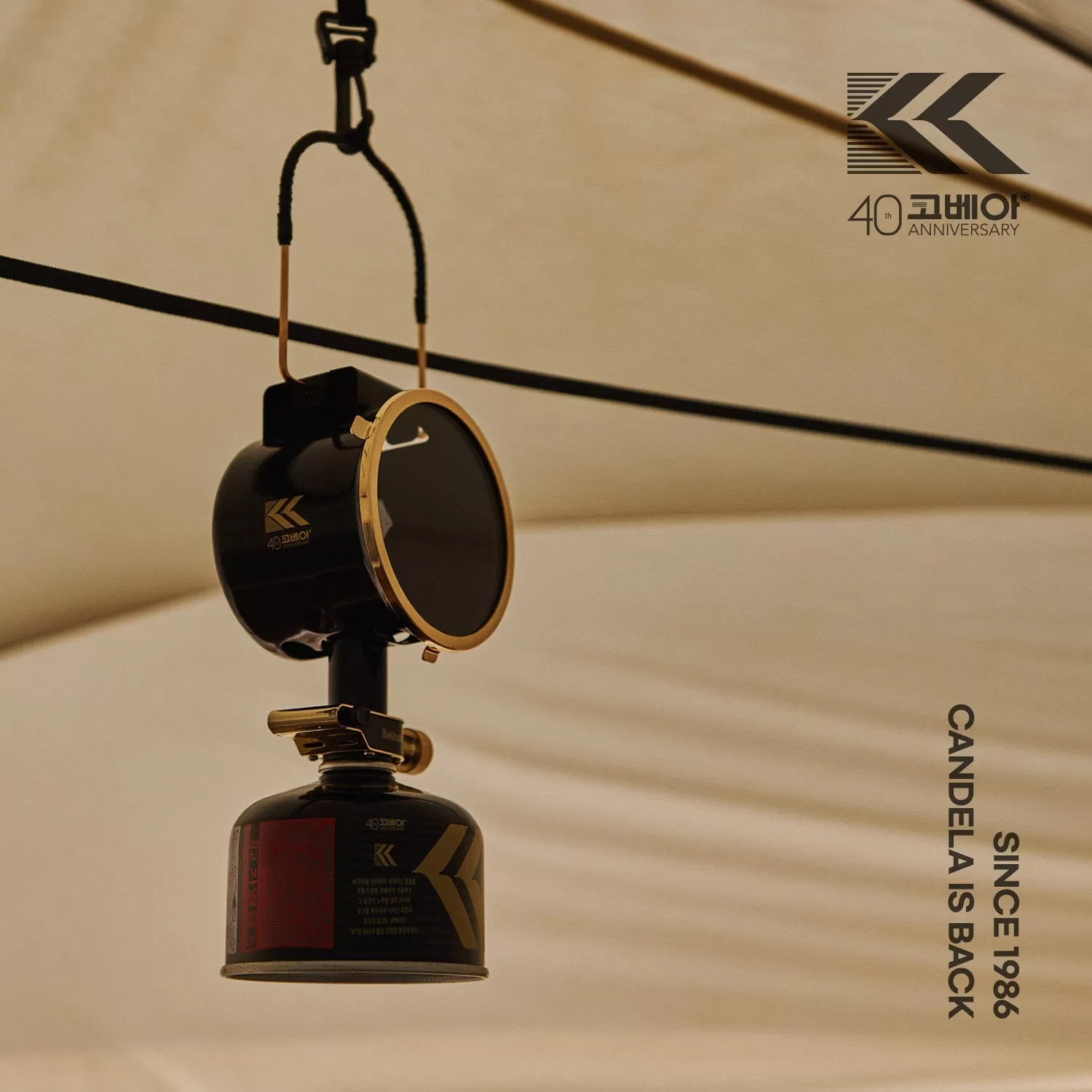 Kokhan Lantern Black - 40th Anniversary Edition